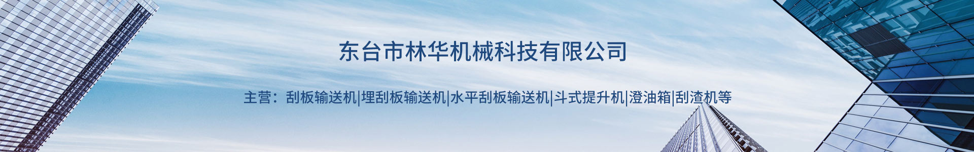 刮板输送机,输送机厂家,刮板链条,IM平台_IM（中国）